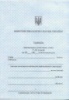 Табель навчальних досягнень та відвідування школи учнів 5—11 класів (з захисною сіткою) (Ранок)