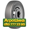 235/75R17.5 Leao L202-S 132/130M PR14 Рулевая грузовая шина
