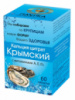 Кальция цитрат Крымский + витамины А, Е, D3 60 таб. Пантика