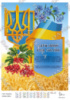Схема для вишивки Гімн України