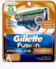 Лезвия, кассеты картриджи Gillette Fusion Proglide Power New Box 4шт  Жилет Проглайд Павер