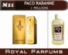 Духи на разлив Royal Parfums 100 мл Paco Rabane «1 Million» (Пако Рабанэ 1 Миллион)