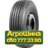 295/80R22.5 Sunfull HF121 152/149M Рулевая грузовая шина
