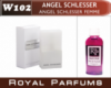 Духи на разлив Royal Parfums 200 мл Angel Schlesser «Angel Schlesser» (Ангел Шлессер «Ангел Шлессер»)