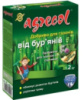 Добриво від бур'янів на газонах