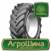 Сельхоз шина Michelin MultiBib 540/65R28