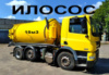 2026 Услуги машины Илосос-Мулосос Днепр Самар Каменское - выкачка из ям ила ,песка Откачка мула