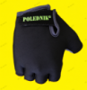 Рукавиці робочі POLEDNIK BASIC М/8