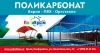 КрымПластСервис КрымПластСервис