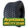 29/12.5R15 Carlstar MULTI TRAC C/S 112B PR10 Сельхоз шина