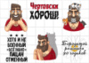 Цукрові картинки Чоловіку