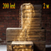 Світлодіодна гірлянда «Кінський хвіст» на ялинку LEDLight 10 ниток 2 м 200 LED Теплий Білий