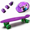 Penny Board. Violet.+защита+шлем. Светящиеся колеса. (1245842412)