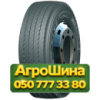 425/65R22.5 ROADONE RA36 164K PR20 Прицепная грузовая шина