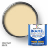 Емаль алкідна Kompozit®, Глянцевий, 0,9 кг, Бежевий