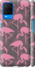 Чехол на Oppo • Vintage-Flamingos 4171m-2306