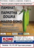 Комі-салон Комі-салон