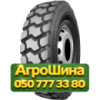 12.00R20 Kapsen HS801Q 156/153K PR20 Карьерная грузовая шина