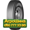285/70R19.5 GOODTRIP GHA20 150/148K PR18 Рулевая грузовая шина
