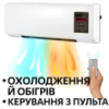 Настенный мобильный кондиционер Wall Air Cooler 800 Вт, пульт, 3 режима