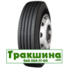 315/80 R22.5 Long March LM155 156/150M Рульова шина