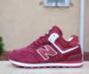 Зимові жіночі кросівки New Balance 574 (36-41) Хутро