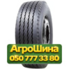 215/75R17.5 Royal Black RT706 135/133J PR18 Прицепная грузовая шина