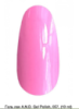Гель-лак AND 10ml