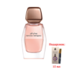 Парфуми Narciso Rodriguez All Of Me LUX, 90 мл