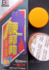 Таблетки Tibet Very Stiff OK твердый и крепкий для сильной потенции 10 таблеток