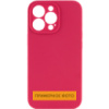 Чохол Silicone Case Full Camera Protective (AA) NO LOGO для Apple iPhone 16 Plus (6.7«)