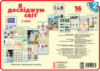 КНП Наочність нового покоління: Я досліджую світ. Комплект навчальних плакатів. 2 клас. (Ранок)