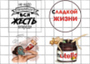 Цукрові картинки Жінкам, Дівчатам (2 варіанти)