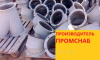Сектор диаметр 450мм