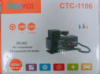 Повітряний компресор з подвійним повітряним насосом CTC 1106