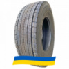 315/70 R22.5 Continental Conti EcoPlus HD3+ 154/150L Ведущая шина