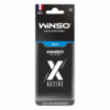 Ароматизатор Winso X Active Sport сухий