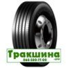 9.5 R17.5 Aplus S208 143/141J Універсальна шина