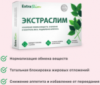 Екстраслим - Капсулы для похудения Extraslim, екстраслім україна, екстраслім капсули інструкція