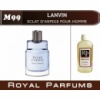 «Eclat d'Arpege Pour Homme» от Lanvin. Духи на разлив Royal Parfums 100 мл