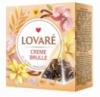 ✔️NEW! Чай Lovare в пірамідках Крем-Брюле «CREME BRULLE» 30г