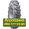210/80R16 Росава Ф-325 96A8 PR2 Сельхоз шина