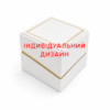 Картонна коробочка для годинника AWARDER White Індивідуальний дизайн (SKU: 1202-1168) білого кольору