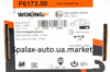 Колодки Vito 638 CDi задні WOKING для системи BOSCH