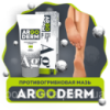 ArgoDerm - Мазь от грибка и трещин стопы (АргоДерм)