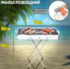 Переносной мангал со съёмной решеткой BARBECUE TRAY 770SS MD-008 8009 Мангал барбекю для отдыха на природе