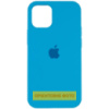 Чохол Silicone Case Full Protective (AA) для Apple iPhone 16 (6.1«)