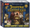 Настольная игра. Золотая лихорадка (Креатив)