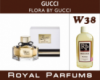 Духи на разлив Royal Parfums 100 мл Gucci «Flora by Gucci» (Гуччи Флора би Гуччи)