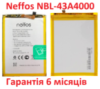 Акумулятор NBL-43A4000 для TP-Link Neffos X20/X20 Pro Original 6